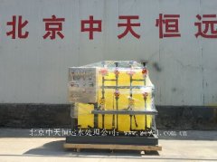 恒天水處理設備更高效!更可靠!更節(jié)能! 恒天水處理設備更高效!更可靠!更節(jié)能!