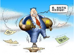 黑心企業(yè)熱衷“綠馬甲” 中天恒遠拒絕“口頭功夫” 黑心企業(yè)熱衷“綠馬甲” 中天恒遠拒絕“口頭功夫”