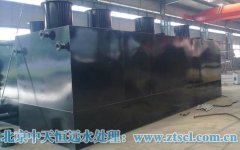 去離子水處理設(shè)施在那些行業(yè)是普遍受用的? 去離子水處理設(shè)施在那些行業(yè)是普遍受用的?