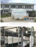 2016年三沙市:永興島海水淡化廠(chǎng)啟用 日淡化海水1800噸 2016年三沙市:永興島海水淡化廠(chǎng)啟用 日淡化海水1800噸