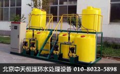 北京緩蝕劑加藥裝置技術(shù)報價咨詢 北京緩蝕劑加藥裝置技術(shù)報價咨詢