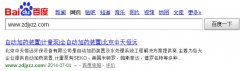 北京中天恒遠自動加藥裝置事業(yè)部高瞻遠矚