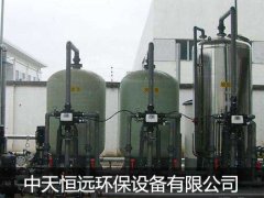 洗衣及紡織軟化水設(shè)備主要功效及優(yōu)勢 洗衣及紡織軟化水設(shè)備主要功效及優(yōu)勢
