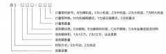 成套加藥裝置的特點優(yōu)勢有哪些 成套加藥裝置的特點優(yōu)勢有哪些